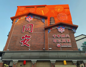 盛之乡温泉度假村.png